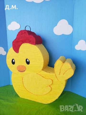 Пинята пиленце, снимка 3 - Други - 32547993