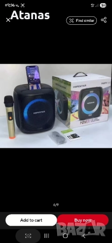 караоке тонколона HOPESTAR EONKO PARTY 100