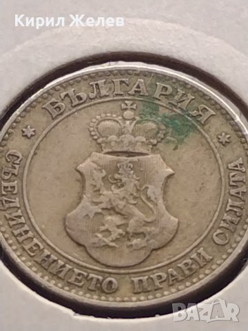 Монета 20 стотинки 1906г. Цар Фердинанд първи Български за КОЛЕКЦИОНЕРИ 27342, снимка 11 - Нумизматика и бонистика - 43044061