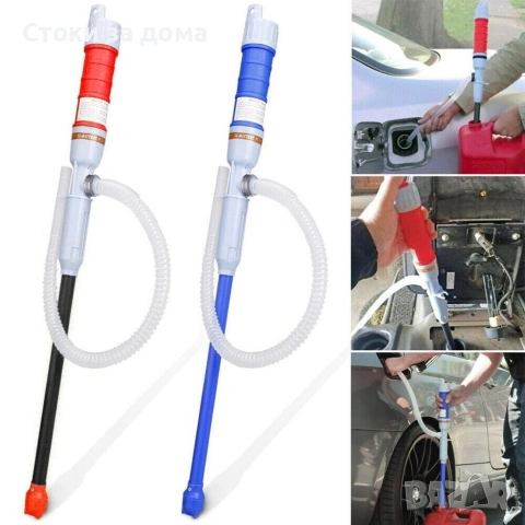 Електрическа помпа за гориво/течности на батерии, снимка 2 - Други стоки за дома - 53203707