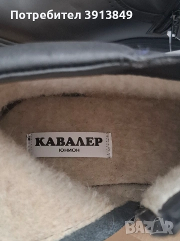 Мъжки полуботуши естествена кожа-чисто нови, снимка 6 - Маратонки - 48325516