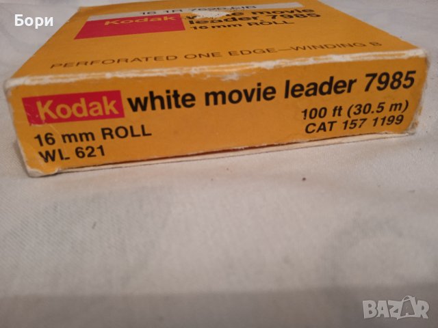 KODAK 'CLASSIC' WHITE MOVIE LEADER - 16MM, снимка 5 - Чанти, стативи, аксесоари - 38025135