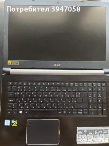 Acer Aspire 7, снимка 1 - Лаптопи за дома - 43946705