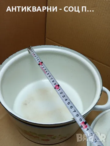 Стара Емайлирана Тенджера 10лт., снимка 8 - Антикварни и старинни предмети - 49611384