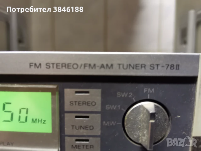 Sony FH-7-MK II Stereo Hifi separates, Tuner, Amplifier. No Tape Deck., снимка 5 - Аудиосистеми - 50527443