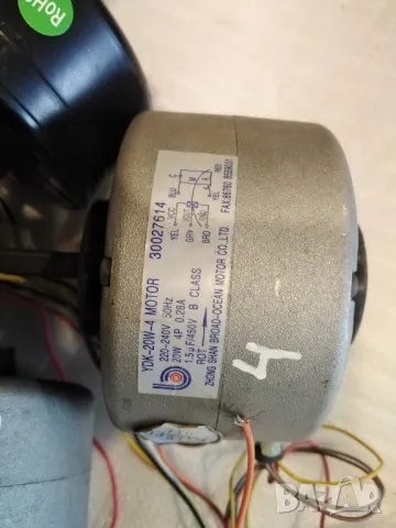 вътрешно моторче за климатик - нео, санг, елит, волтел , снимка 5 - Климатици - 48685437