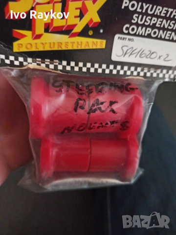 Тампони СААБ 9000,Polyuretan , снимка 2 - Части - 41319528