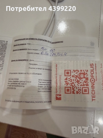 Apple Watch series 10 с гаранция , снимка 7 - Смарт гривни - 52705967