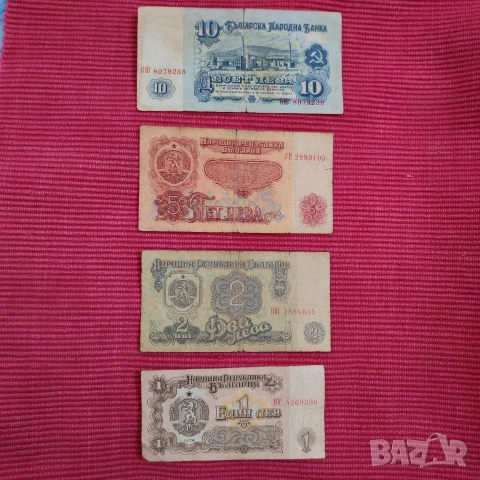 Лот стари български банкноти. , снимка 2 - Нумизматика и бонистика - 53276138