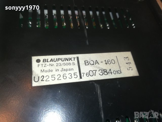 blaupunkt bqa-160 amplifier-made in japan 0204211839, снимка 12 - Аксесоари и консумативи - 32401182