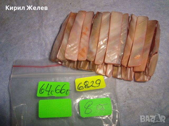 КРАСИВА СЕДЕФЕНА ЛЯТНА ГРИВНА ХЕНД МЕЙД БИЖУ КРАЛСКИ СЕДЕФ 6829