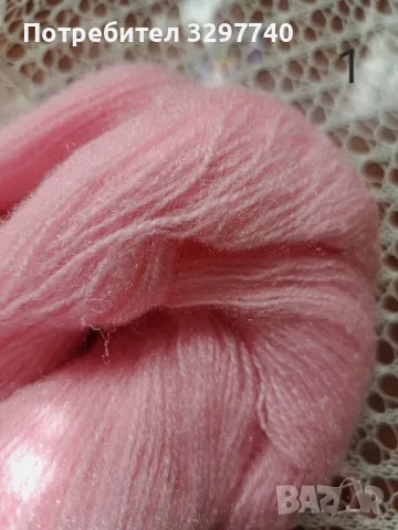 Прежди мохери