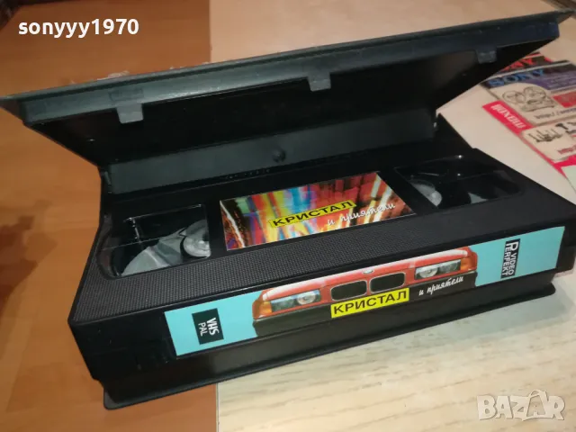 КРИСТАЛ И ПРИЯТЕЛИ-VHS VIDEO ORIGINAL TAPE 1703251823, снимка 2 - Други музикални жанрове - 49532413