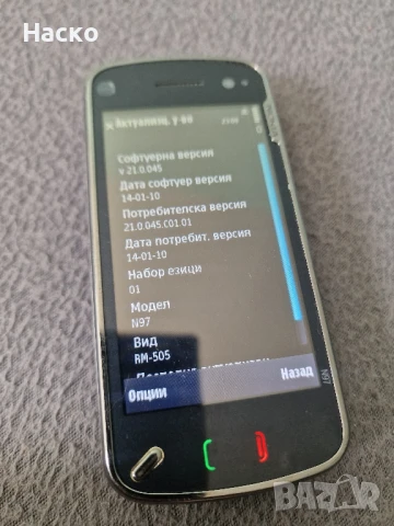 Nokia N97 32gb , снимка 3 - Nokia - 51219930