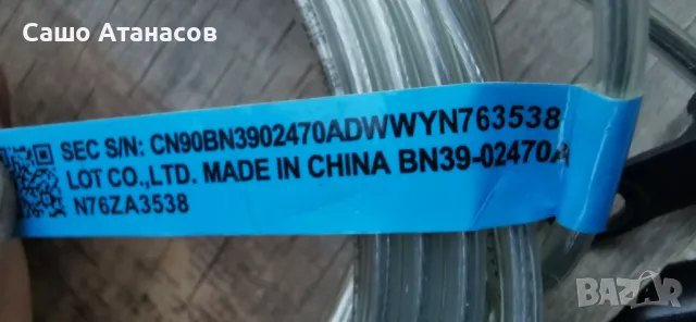 SAMSUNG One Connect SOC1003T / BN91-21888R ,BN39-02470A ,RMCRMT1CP1  /  BN59-01327B, снимка 9 - Части и Платки - 47585259