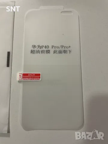 Удароустойчив Hydrogel HD протектор за Huawei P40 Pro, снимка 2 - Фолия, протектори - 50034405