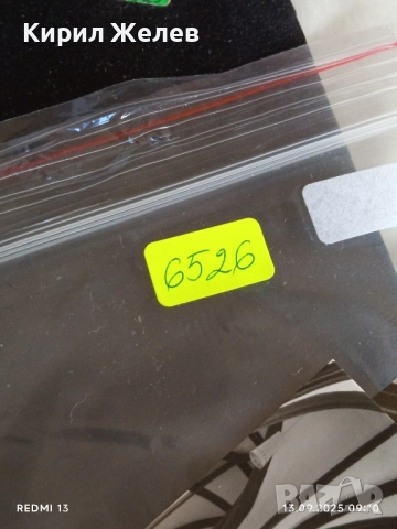 Четири пощенски картички ЛАЙПЦИГ, МАГДЕБУРГ КАТЕДРАЛАТА 6526, снимка 14 - Филателия - 51697721