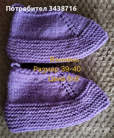 Терлици, снимка 3 - Дамски чорапи - 39146965