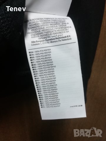 Alemannia Aachen Nike оригинално детско горнище 10-12г 137-147см, снимка 7 - Детски анцузи и суичери - 43301443