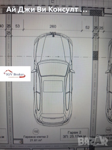 Гараж в Овча купел, снимка 3 - Гаражи и паркоместа - 52199340