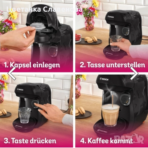 Кафемашина с капсули Bosch Tassimo Happy Friendly TAS102E ,с над 70 напитки, 1400 W, черна, снимка 7 - Кафемашини - 51846793