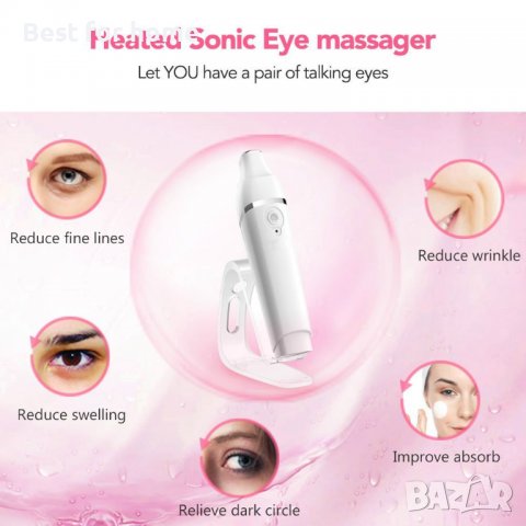Многофункционален масажор за очи,звукова вибрация,против стареене,намаляване на бръчките, снимка 2 - Други - 40155901
