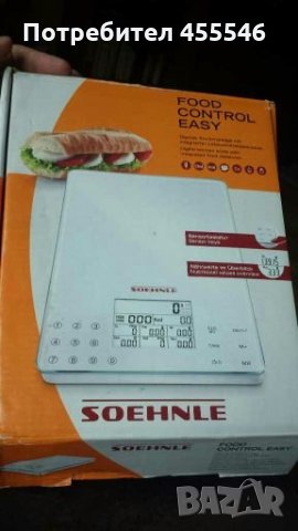 везна професионална кухненска диета индикатор за храна