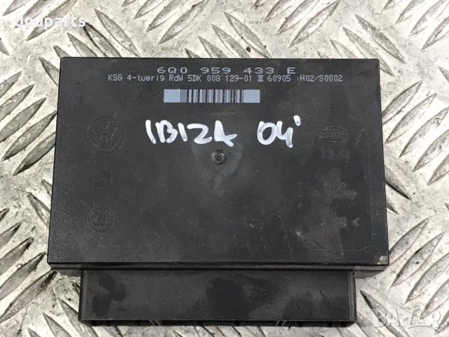 Комфорт модул Seat Ibiza,2004г.