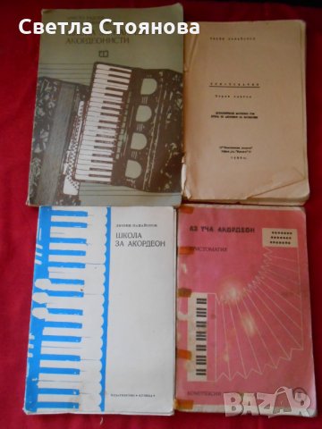 продажба на специализирана литература