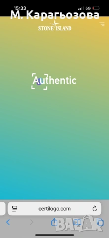 Мъжко! Stone Island Corduroy Overshirt, Размер XL, снимка 9 - Ризи - 53215238