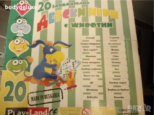 детски занимателни игри с животни, снимка 2 - Игри и пъзели - 26520269