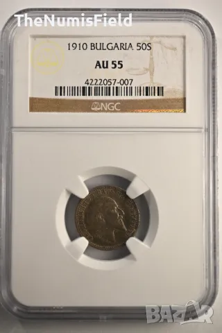 Сертифицирана сребърна монета 50 стотинки 1910 ⭐AU55⭐ NGC , снимка 2 - Нумизматика и бонистика - 48753949