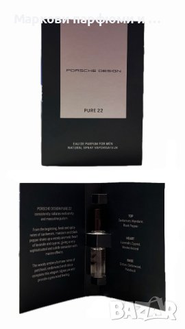 PORSCHE DESIGN - PURE 22, ПАРФЮМ (EDP) - мостра мъжки аромат, 1,5 мл, снимка 1 - Мъжки парфюми - 43929564