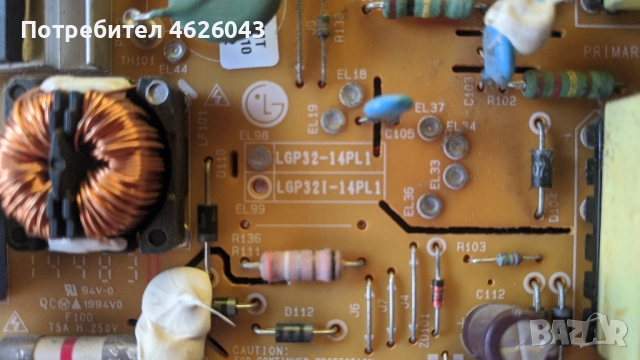 LG 32/42LB5610 HS--LC44B EAX65361503/1.0/-EAX65391401/2.8/-T320HVN05.2 CTRL BD-EAX65423701 , снимка 6 - Части и Платки - 52955600