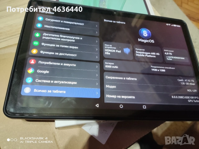 Honor Pad X8a 11.5 inch 4+4/128 turbo, снимка 2 - Таблети - 53177419
