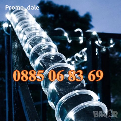 Коледен маркуч 20 метра студено бяла светлина/маркуч бяла светлина водоустойчив, снимка 3 - Декорация за дома - 43097717