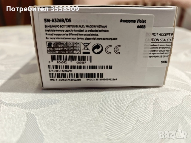 Samsung Galaxy A32 5G, снимка 4 - Samsung - 52867416