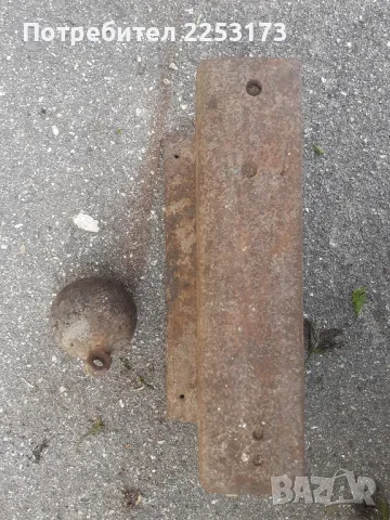 Стара наковалня и тупуз