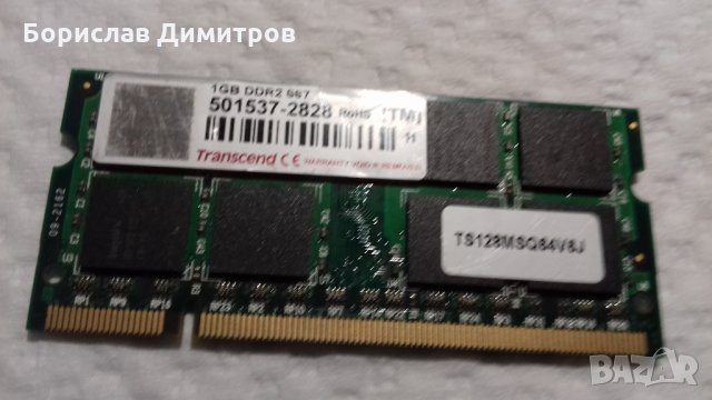Продавам 1GB Плочка DDR2 Ram Памет за лаптоп , снимка 3 - Части за лаптопи - 26825254