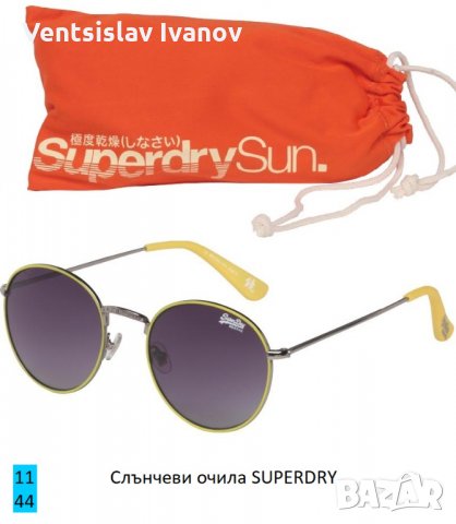 1144	Слънчеви очила SUPERDRY, снимка 2 - Слънчеви и диоптрични очила - 32611667