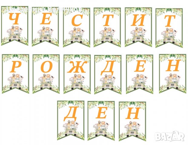 Топери,Банери,Салфетки, снимка 6 - Други услуги - 39495076