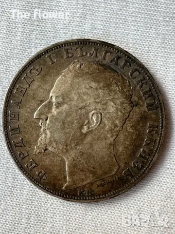 КУПУВАМ стари български монети, снимка 7 - Нумизматика и бонистика - 48205734