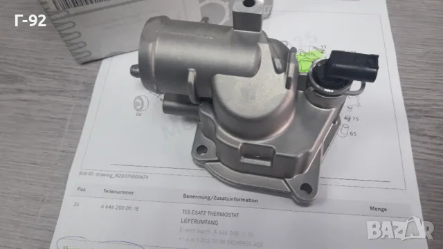 A6462001115**НОВО**MERCEDES-BENZ**ТЕРМОСТАТ**, снимка 5 - Части - 48812390