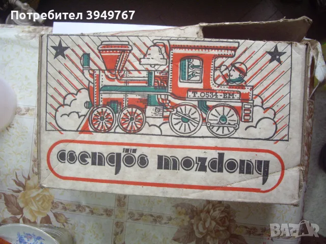 Стара ламаринена играчка., снимка 7 - Колекции - 48835569