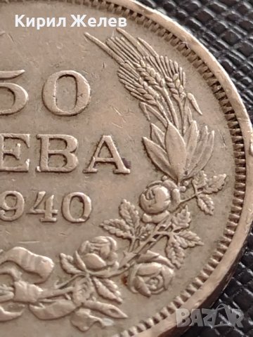 РЯДКА МОНЕТА 50 лева 1940г. Борис трети Цар на Българите Перфектно състояние 32922, снимка 4 - Нумизматика и бонистика - 38506732