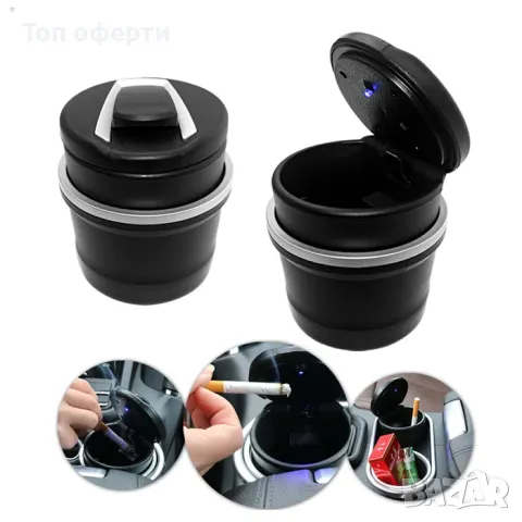 Пепелник за МПС 1723 с диод