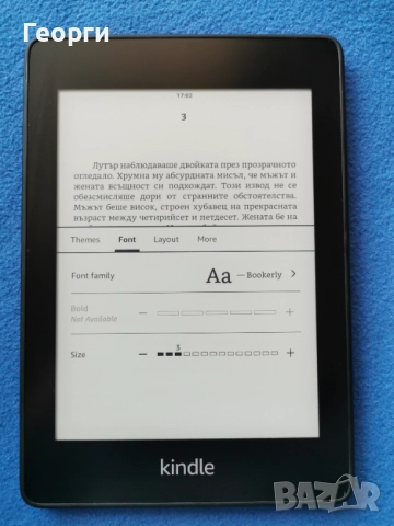 Kindle Paperwhite 10 Gen. WiFi, Bluetooth, 6in, PQ94WIF с подсветка, снимка 4 - Електронни четци - 51945333