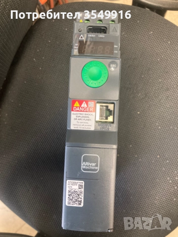 Честотен регулатор(инвертор) Altivar 320 0,75кw 400V AC