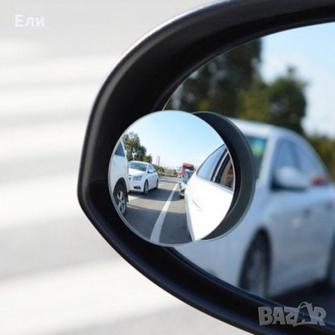 Автомобилни огледала за премахване на слепите точки, снимка 2 - Аксесоари и консумативи - 27559053