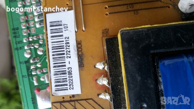 Захранване за LED LSD TV, снимка 3 - Части и Платки - 32741112